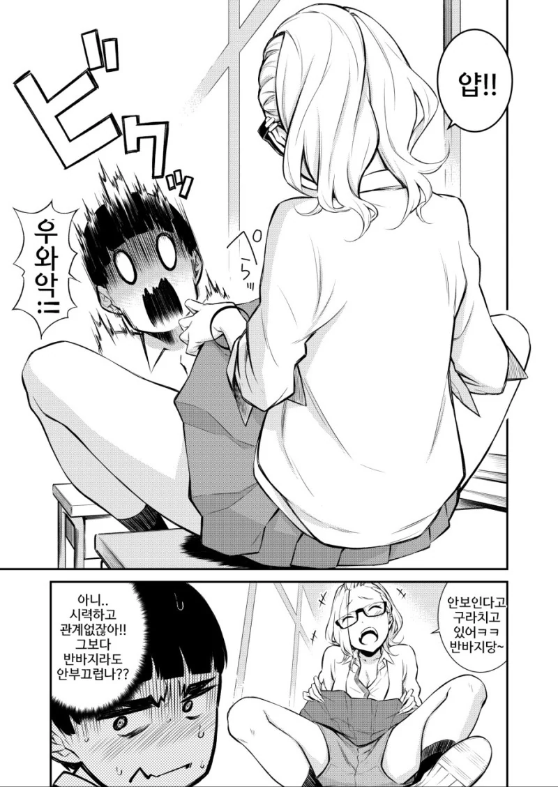 manga_1037114_021_edce8ff287f5.webp