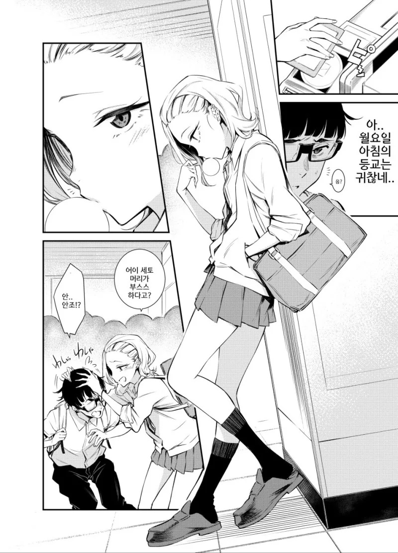 manga_1037114_028_6ab37fd91bdb.webp