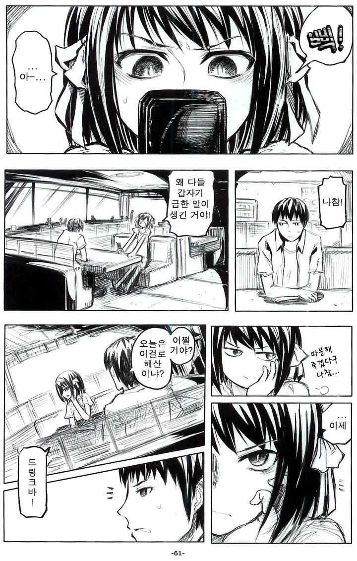 manga_104016_001_6792964c84ff.webp