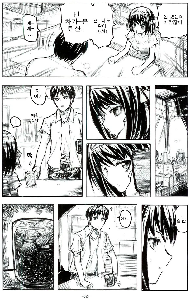 manga_104016_002_6d859d81dfc0.webp