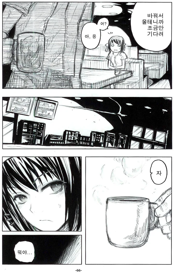 manga_104016_006_bc8bff4e1020.webp