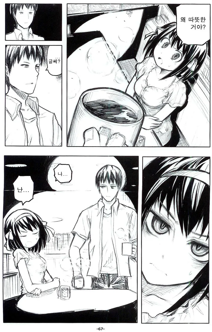 manga_104016_007_7ebeb033a3f8.webp