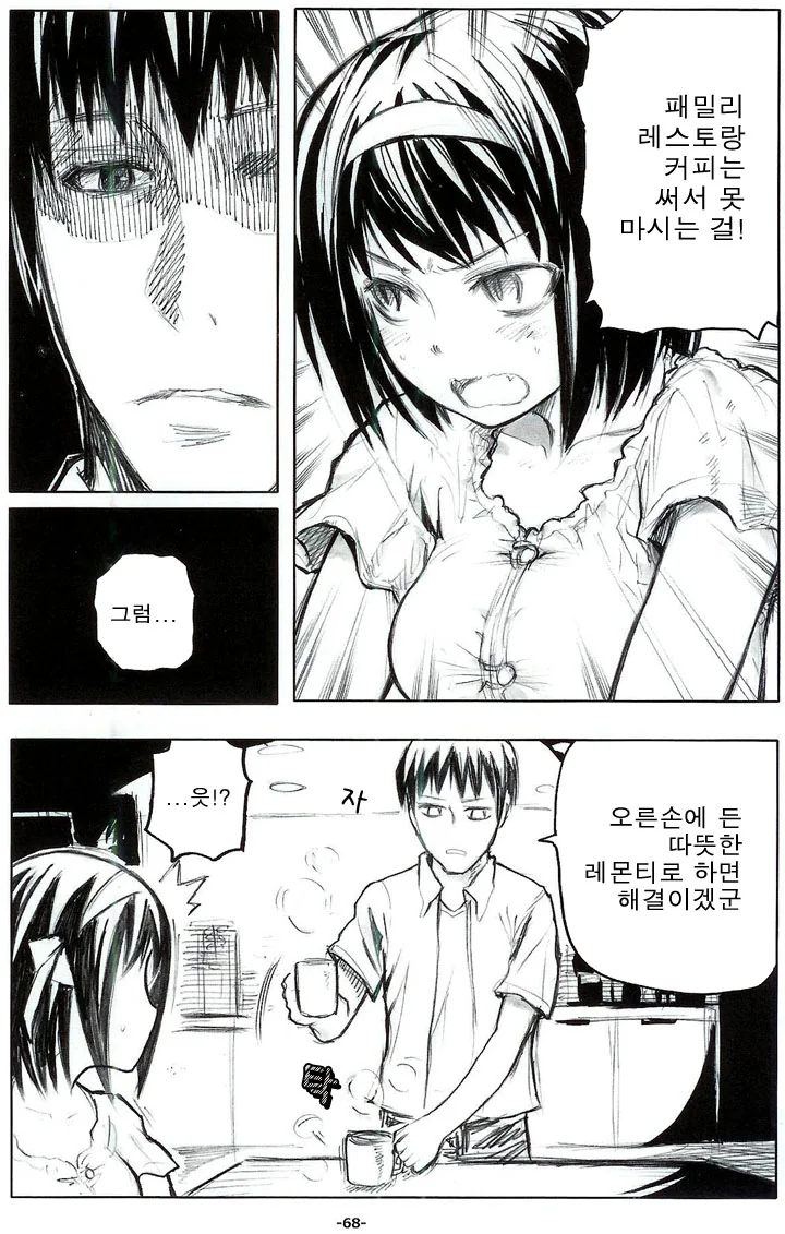 manga_104016_008_ca61daaa0771.webp