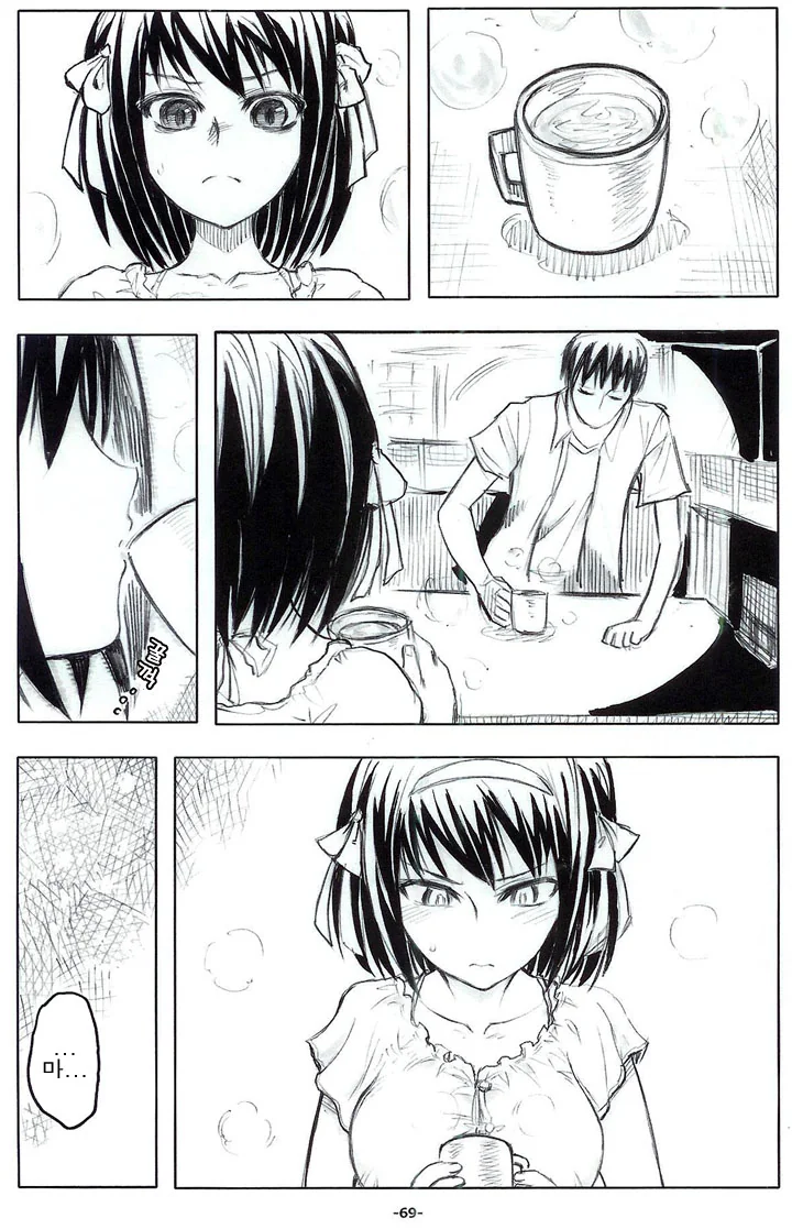 manga_104016_009_e696abab2e2d.webp