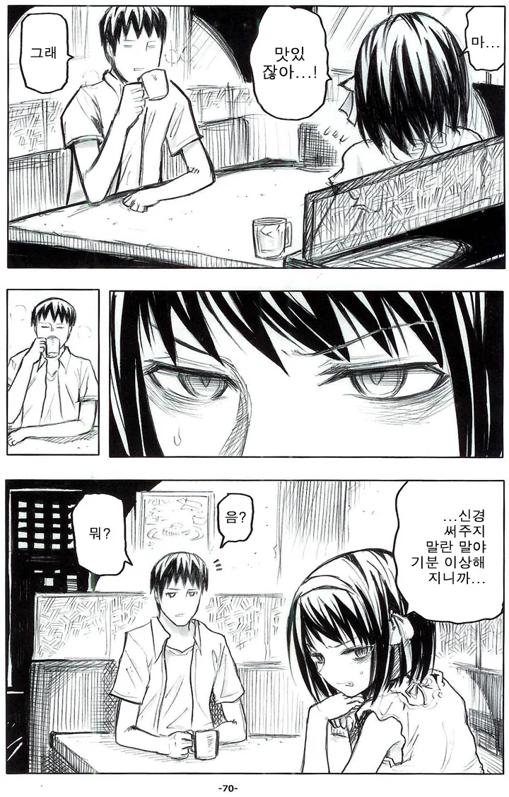 manga_104016_010_2379c4486475.webp