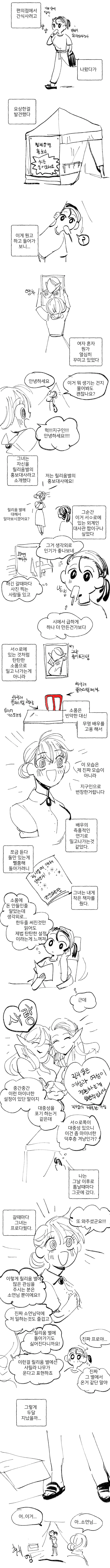 manga_1040510_001_fb8ffa049dbf.webp