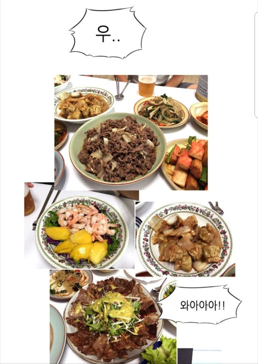 애ㅅㄲ들의 집들이.manhwa - 이미지 2