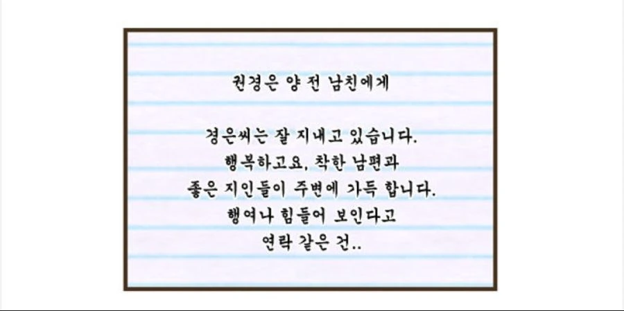 애ㅅㄲ들의 집들이.manhwa - 이미지 19