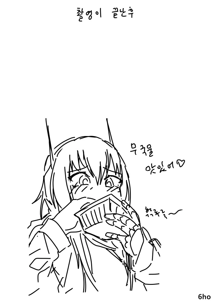 [소녀전선] 엠포소프의 A . S . M . R - 이미지 3