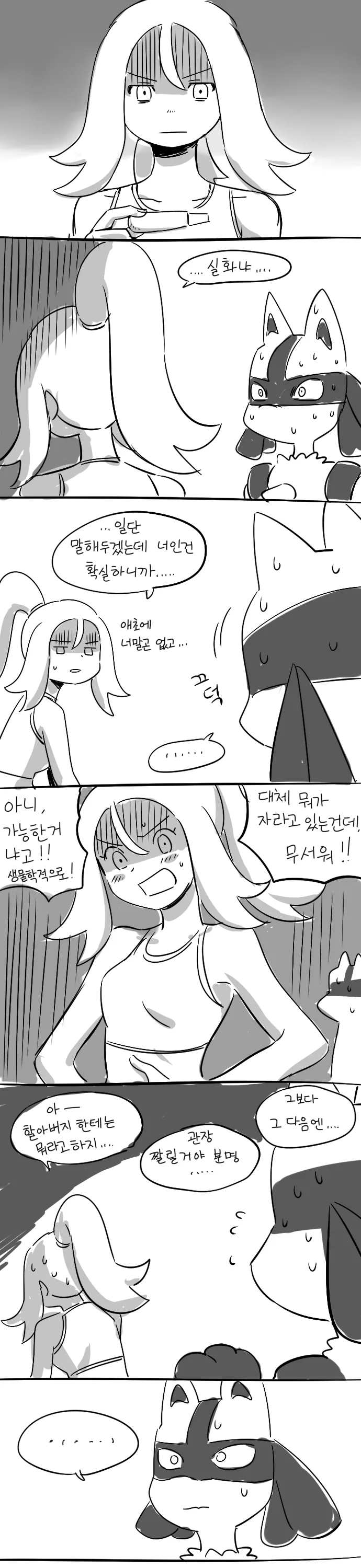 manga_1046470_002_c25a5ae3f33f.webp