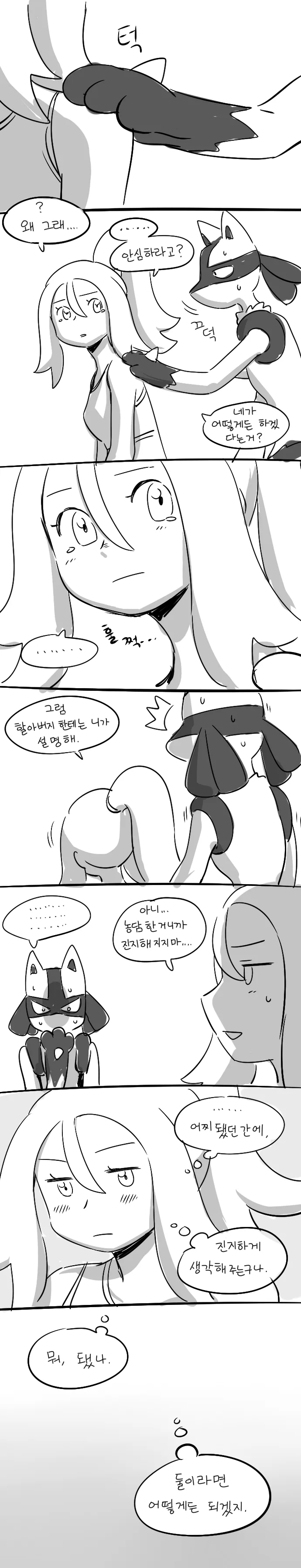 manga_1046470_003_833a4cf8ebe3.webp
