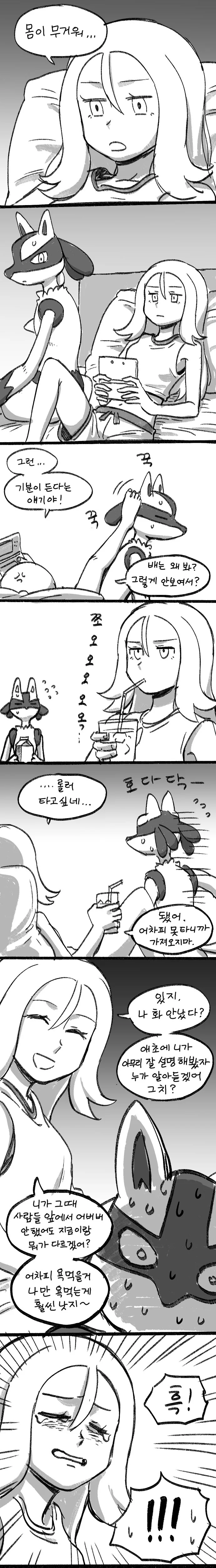 manga_1046470_004_f33bb24b9edf.webp