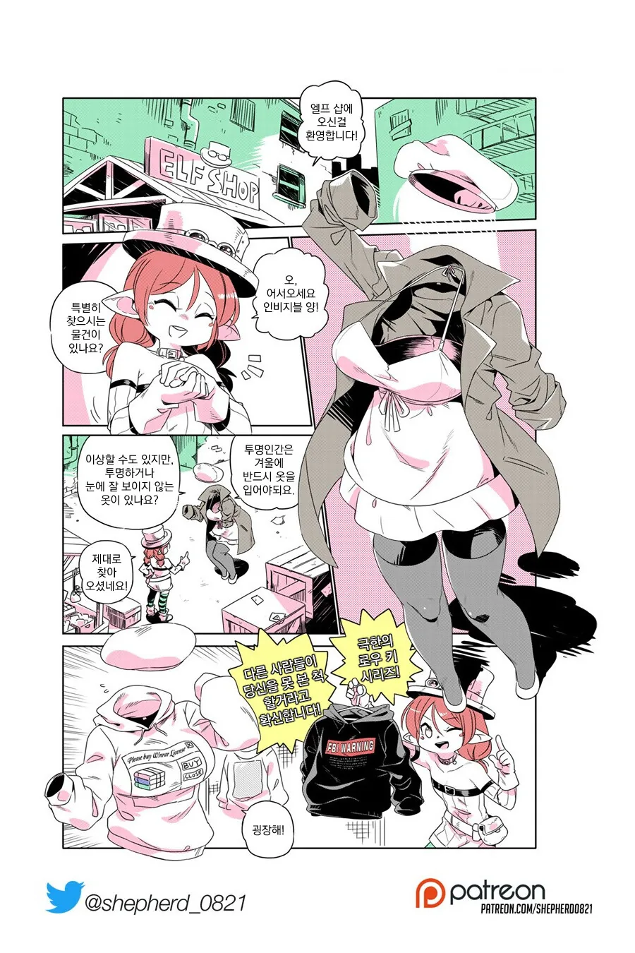 manga_1046931_001_348d1d7e07d2.webp