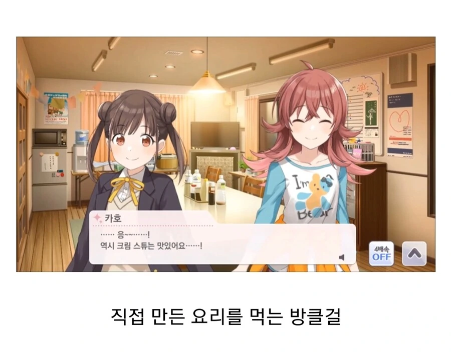 @) 고로케 게이트.manga