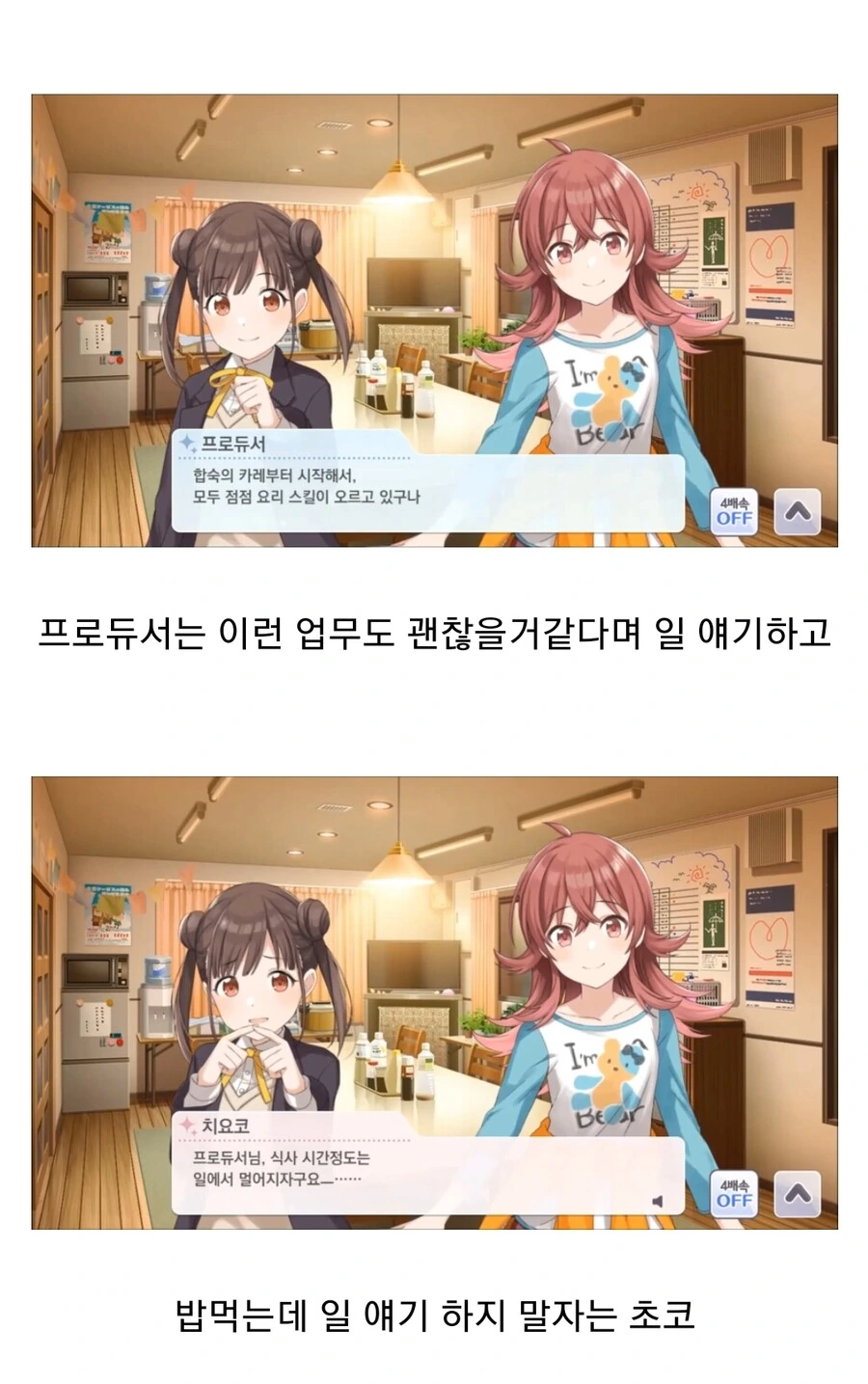 @) 고로케 게이트.manga - 이미지 2