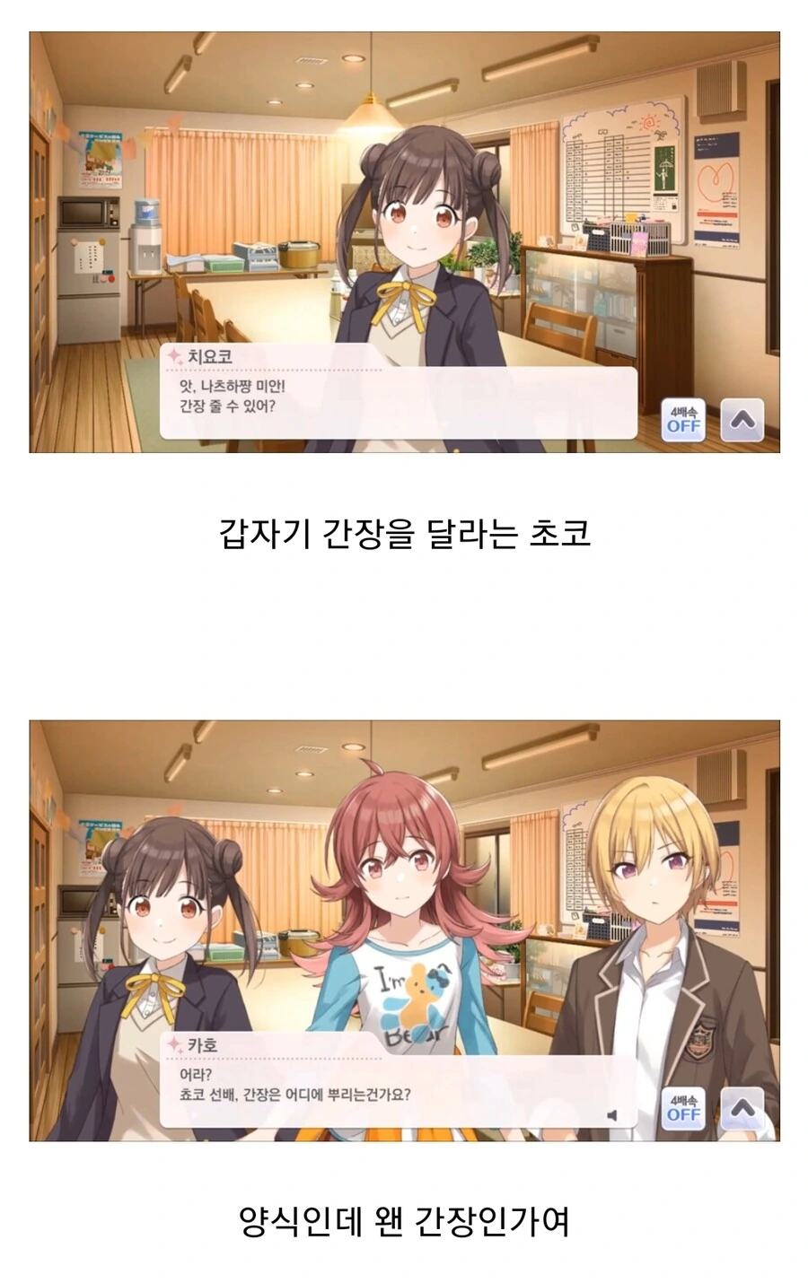 @) 고로케 게이트.manga - 이미지 4