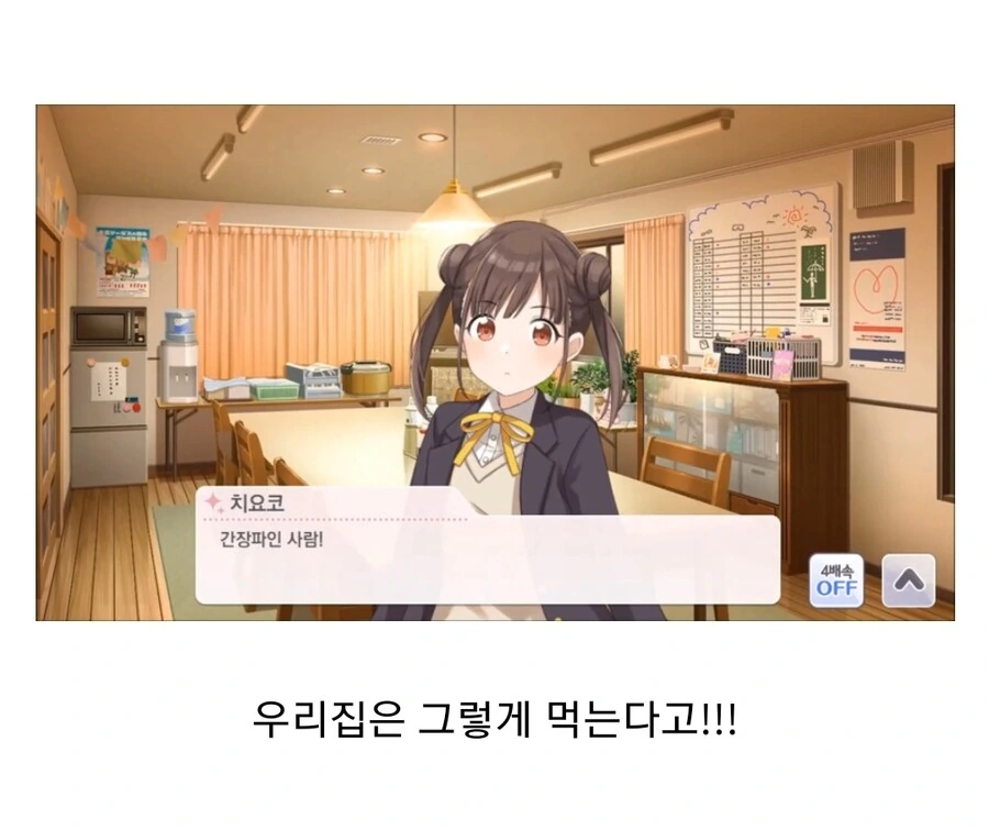 @) 고로케 게이트.manga - 이미지 6