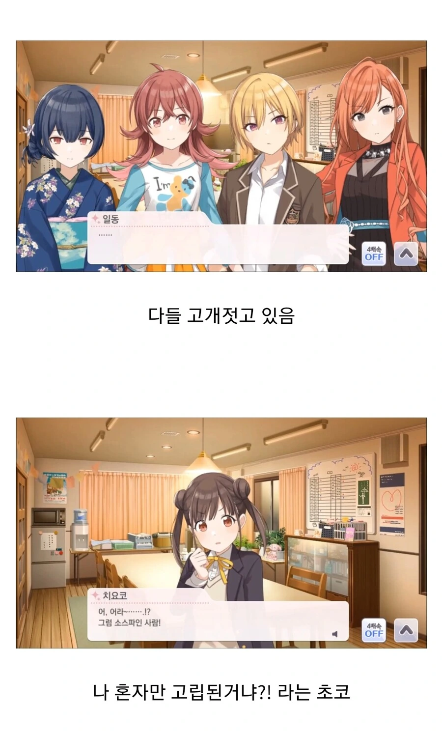 @) 고로케 게이트.manga - 이미지 7