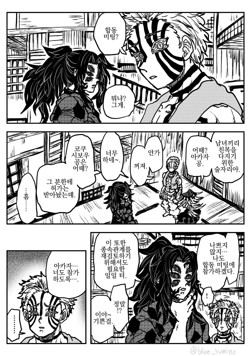manga_1049825_001_b021442c04ea.webp