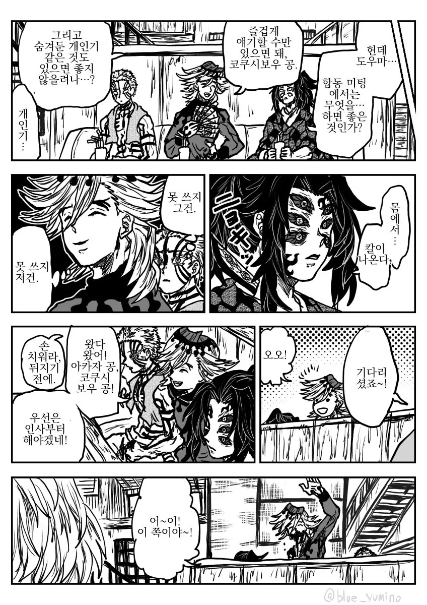 manga_1049825_002_7727657d6fa2.webp