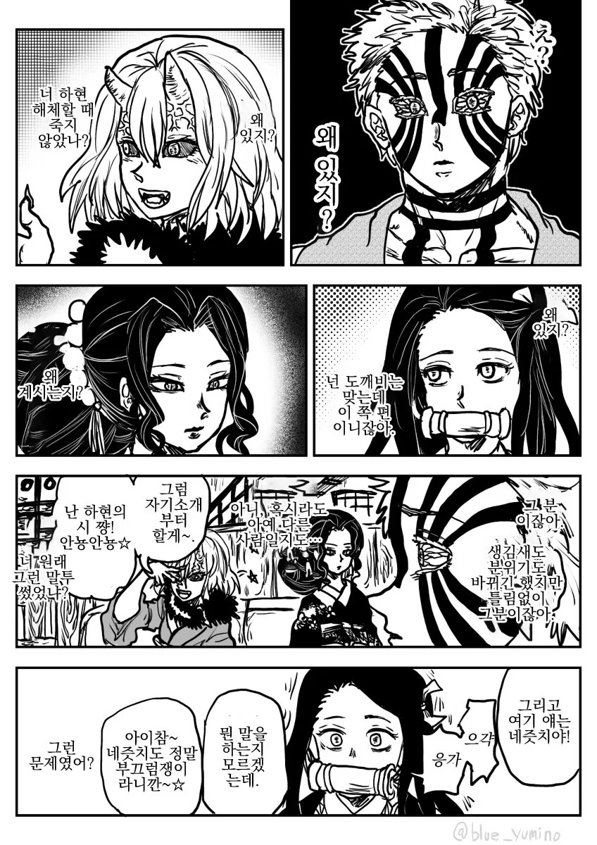 manga_1049825_004_68a4d1e4f39b.webp