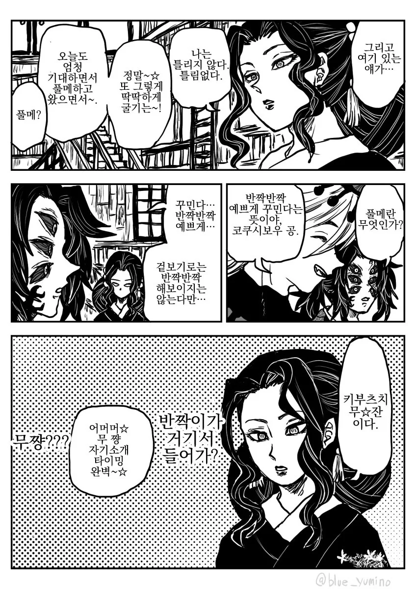 manga_1049825_005_12b149575b3c.webp