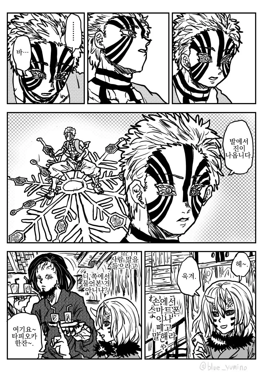 manga_1049825_007_8d2d69dd04bd.webp