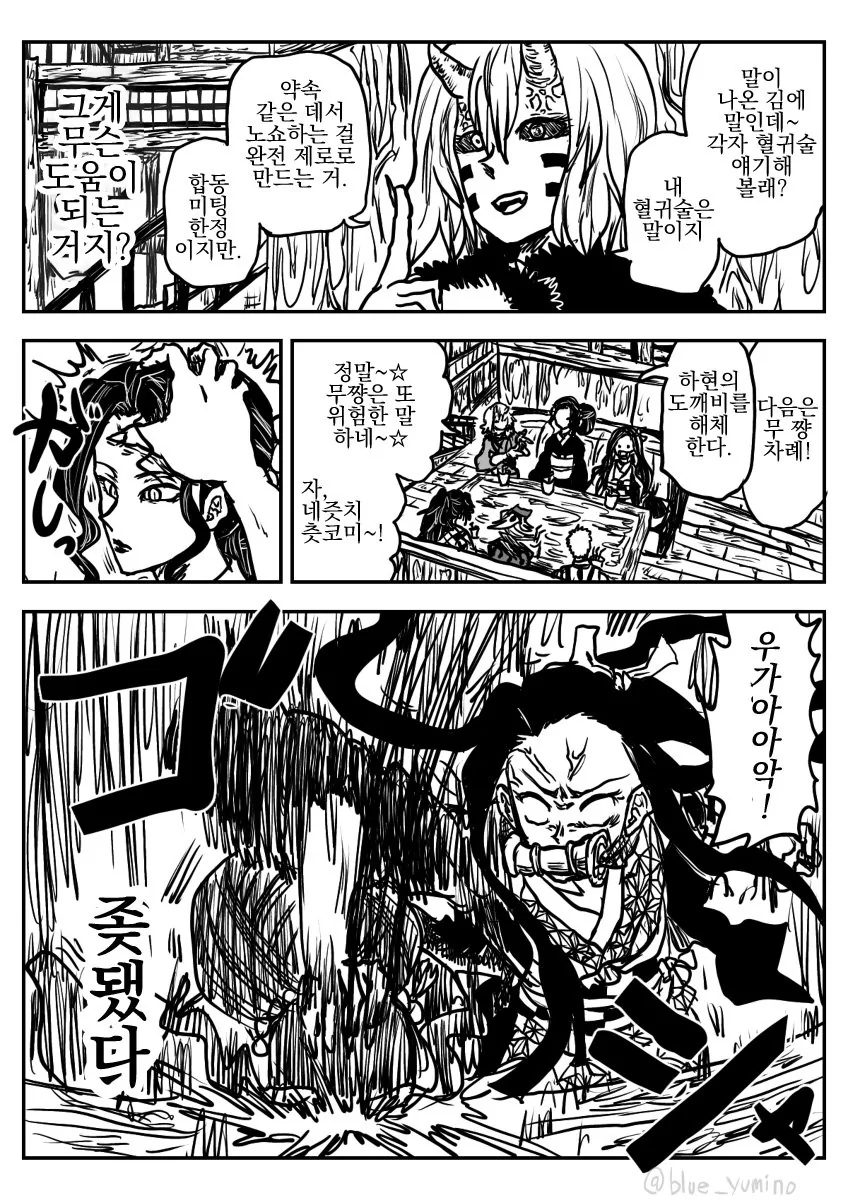 manga_1049825_008_f12c476c325c.webp