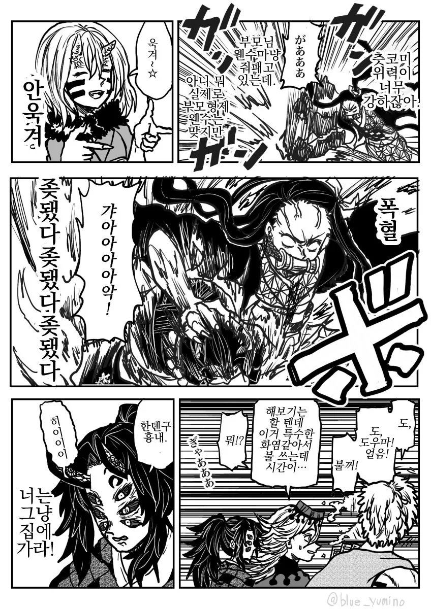 manga_1049825_009_4f88cc1f9a0b.webp