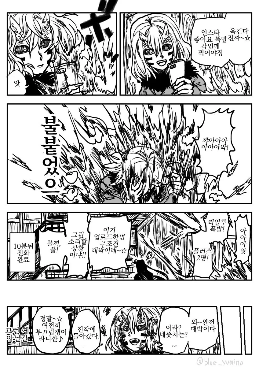 manga_1049825_010_8c9aa6c33724.webp
