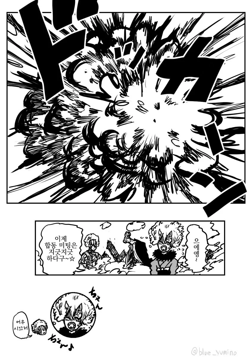 manga_1049825_012_9c3fc78ca1eb.webp