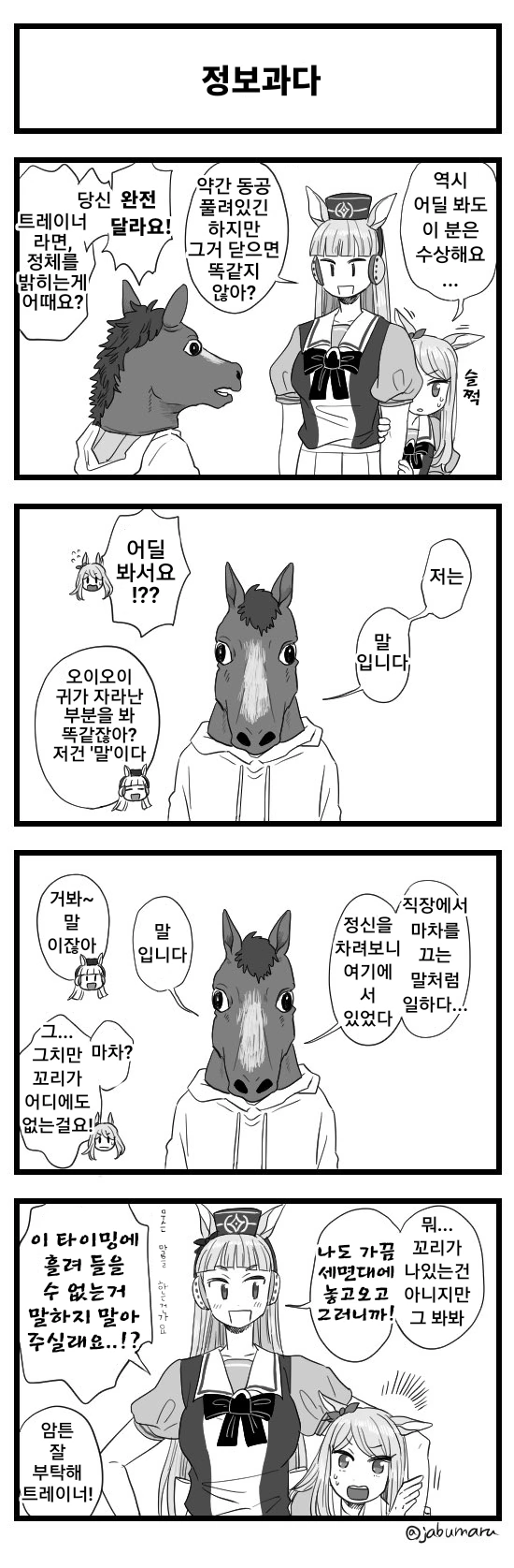 manga_1051412_002_8d19c1706c67.webp