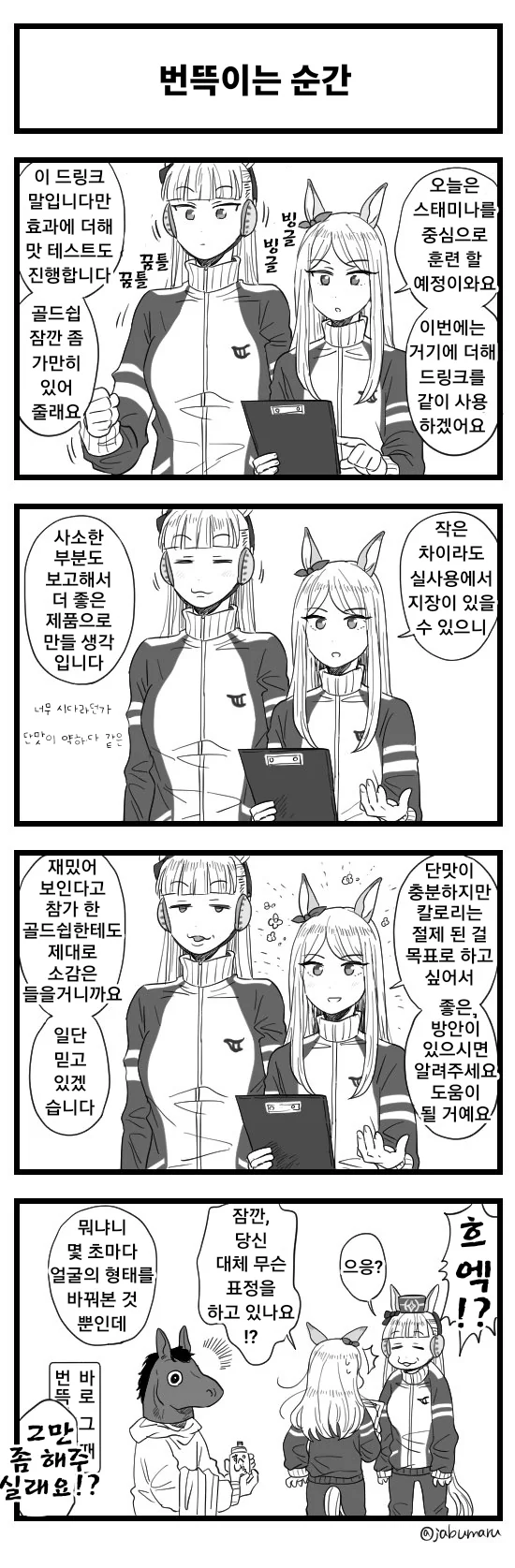 manga_1051412_003_1d5a25687c6d.webp