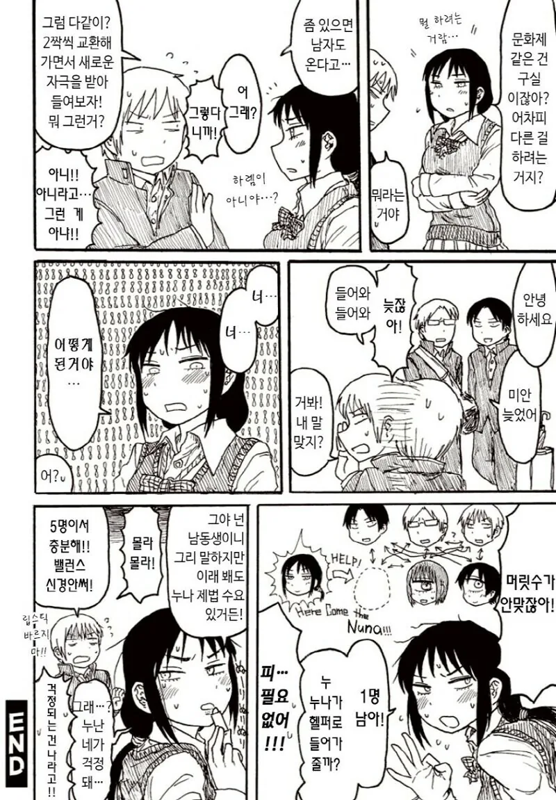 manga_1052286_003_977cefec9a5d.webp