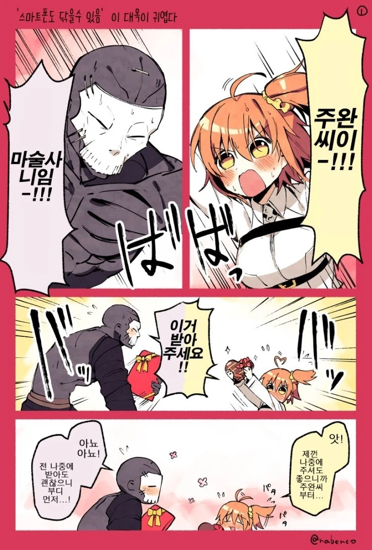 manga_1053764_001_32c874901c0c.webp