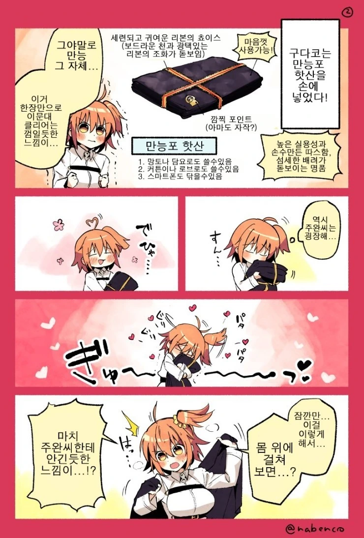 manga_1053764_002_d2355c3f92c2.webp