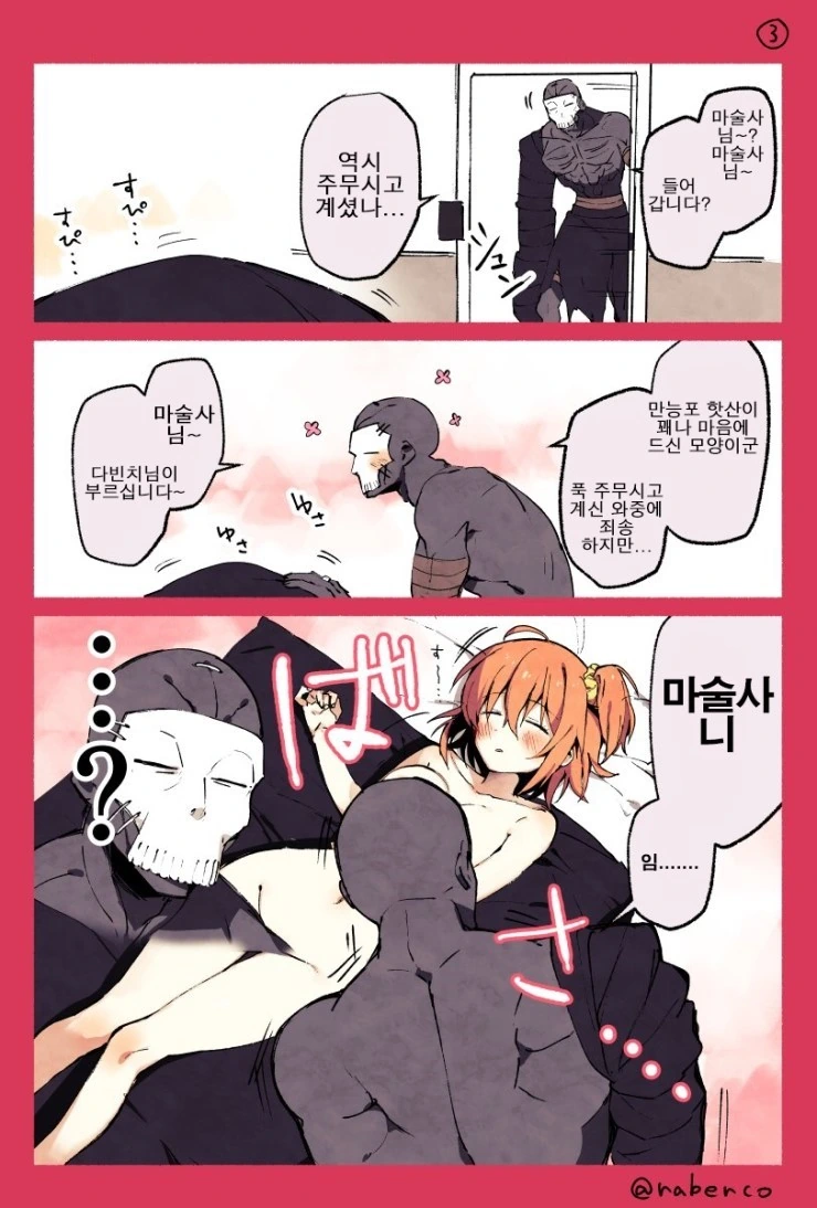 manga_1053764_003_b01471be991e.webp