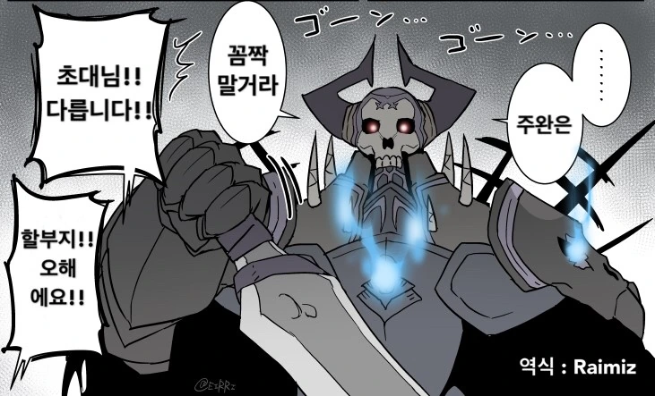 manga_1053764_012_1f859f51f61f.webp