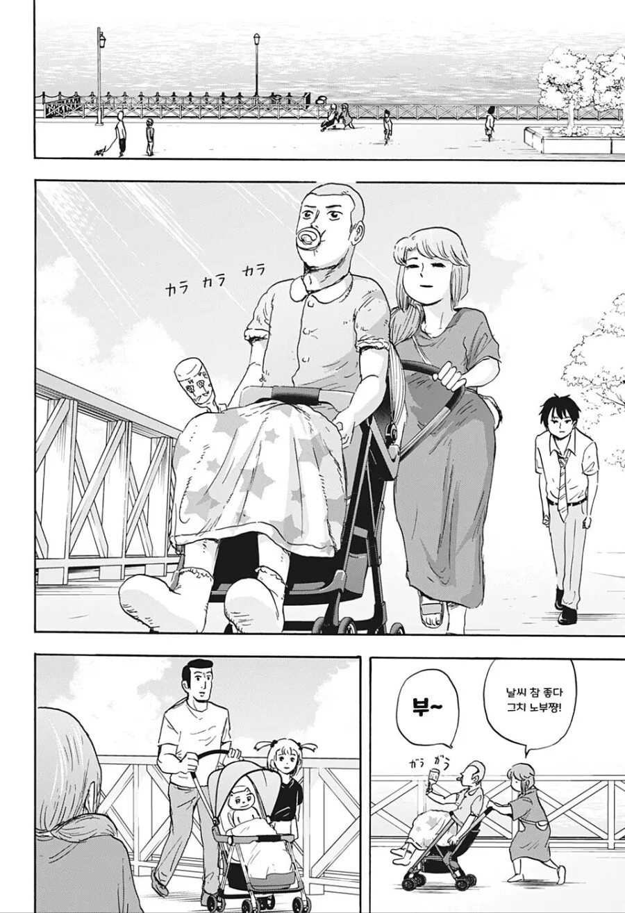 친구의 엄마를 탐내는.manhwa - 이미지 14