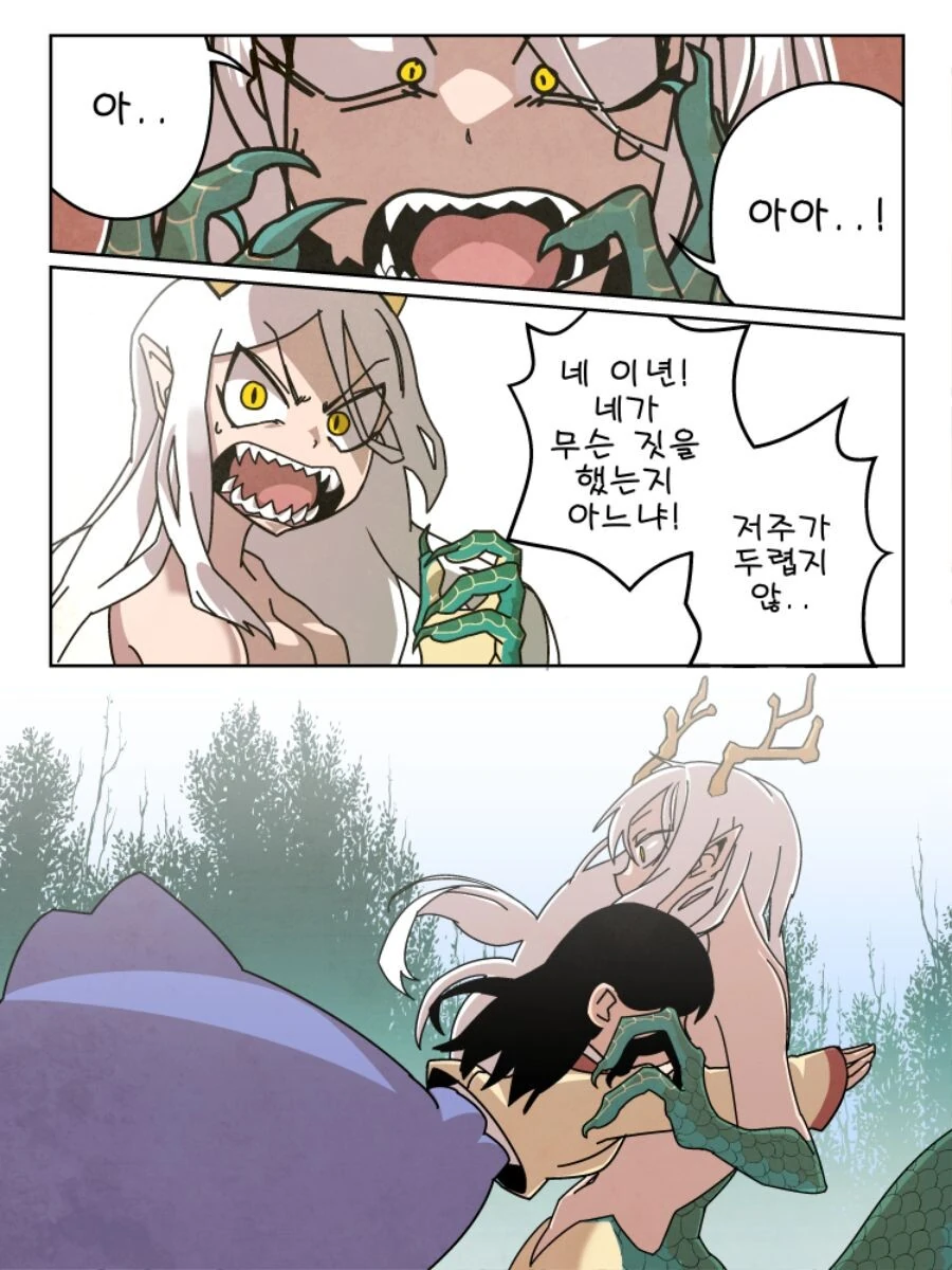 용이 언니가 되는.manhwa - 이미지 3