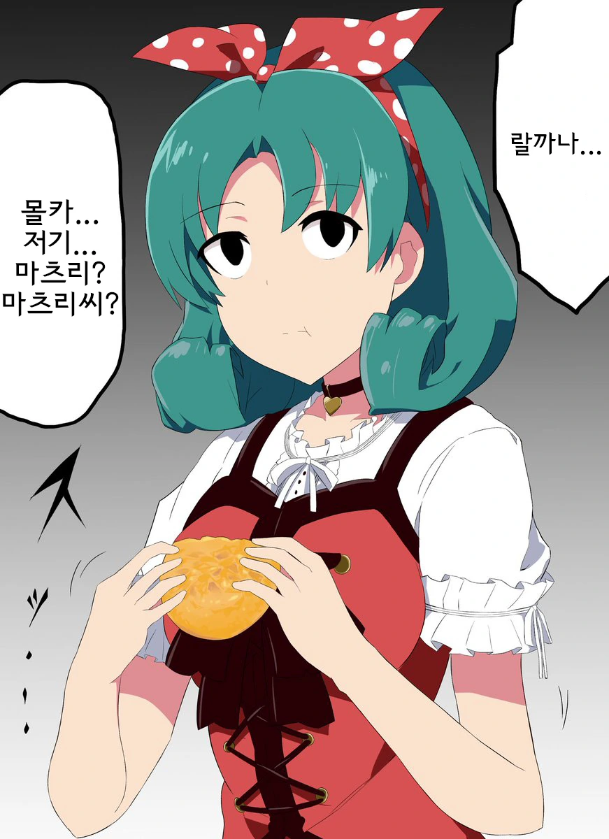 @) 마츠리에게 ㅁㅋ를 해보았다.manhwa - 이미지 3