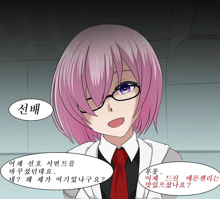 HGO) 헨타이 그랜드 후배.Manga - 이미지 5