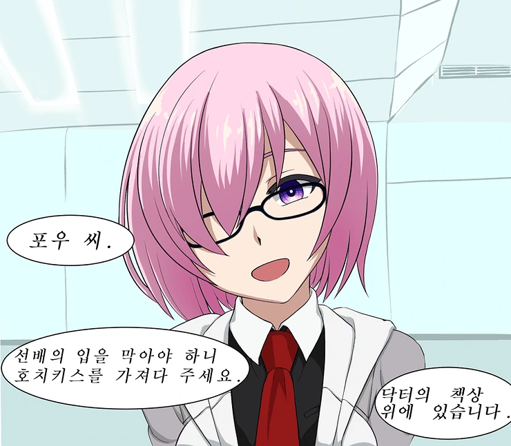 HGO) 헨타이 그랜드 후배.Manga - 이미지 6