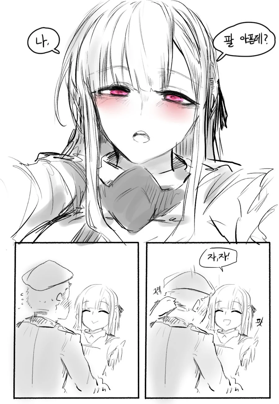 소전) 마일리랑 지휘관이 러브러브 츄츄하려는 manga - 이미지 2