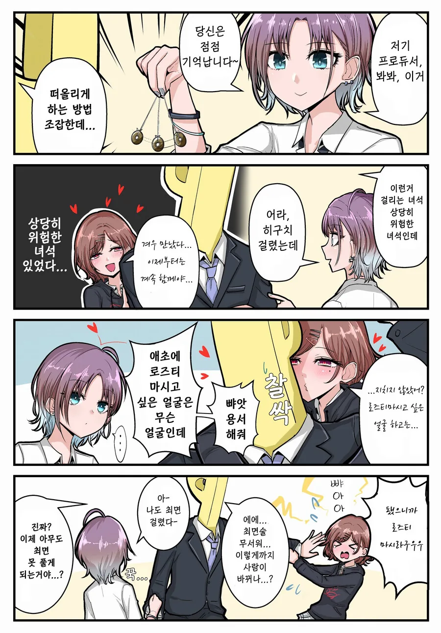 manga_1060416_001_ff62527313f5.webp