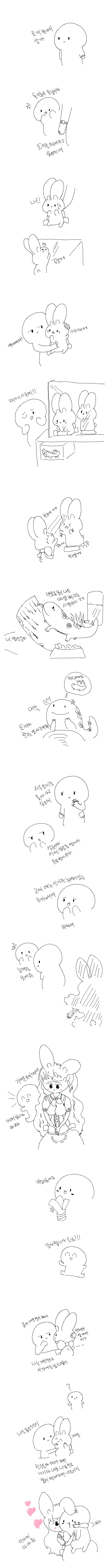 토끼메이드와애완동물가게주인님1화 - 이미지 2