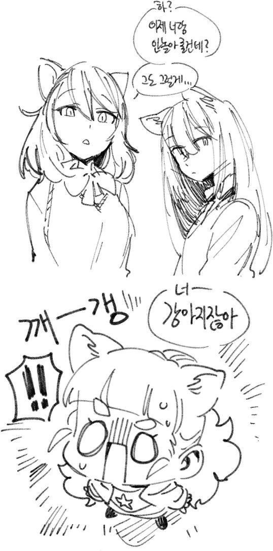 @) 댕댕이 나오 만화