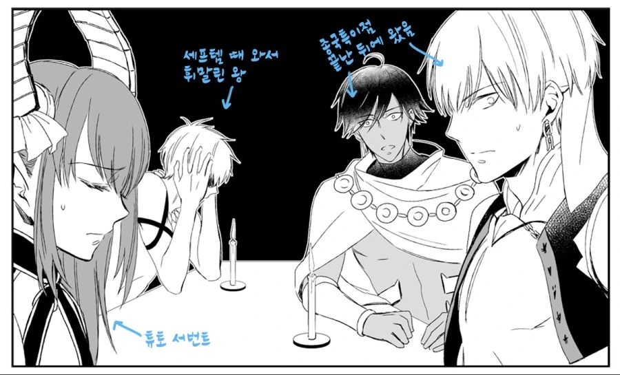 FGO) 페그오 공포 만화실화.jpg - 이미지 2