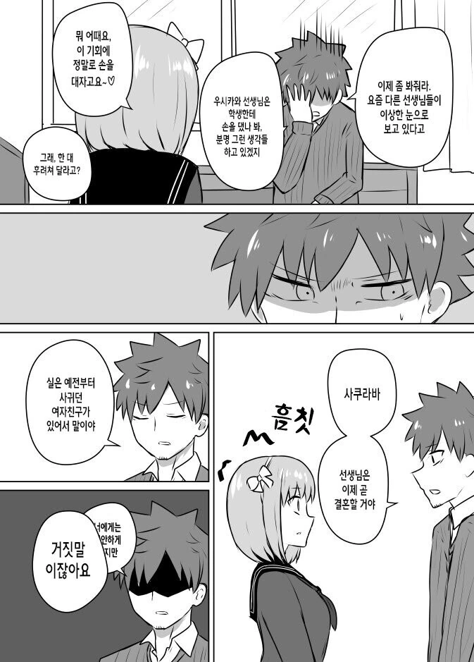 manga_1070320_002_65d236a0db83.webp