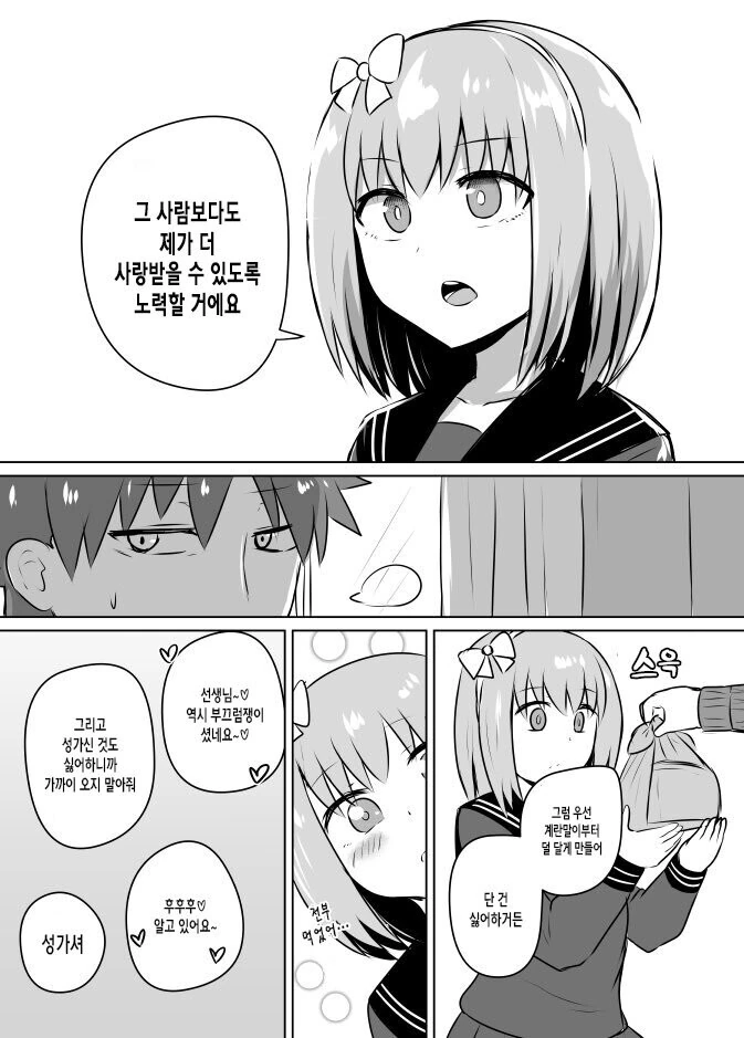 manga_1070320_004_34d7721db37a.webp